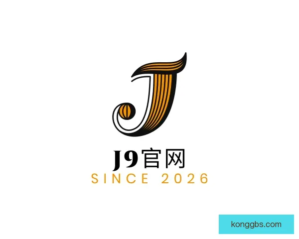 认识J9网站